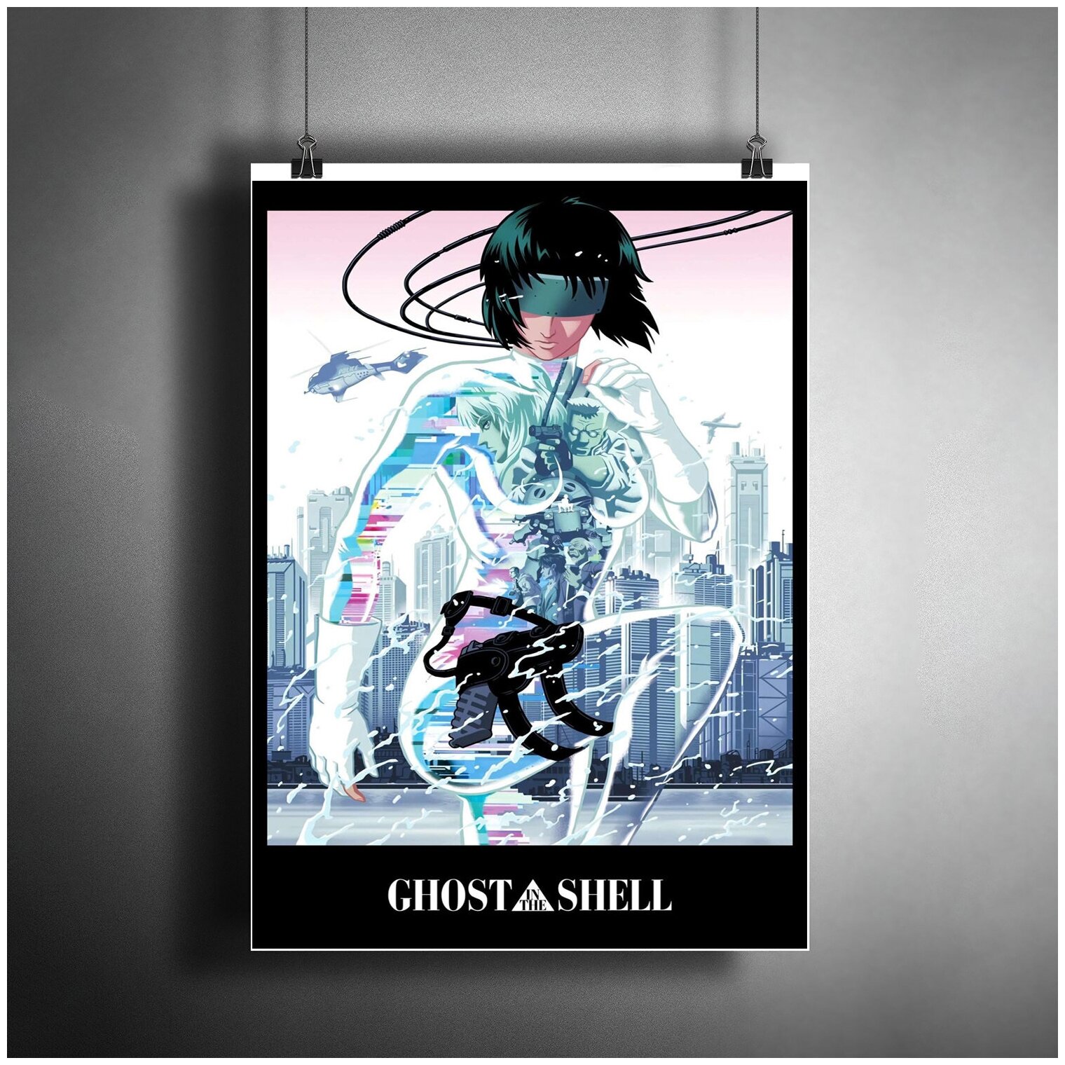 Постер плакат для интерьера "Аниме, манга: Призрак в доспехах. Ghost in the Shell"/ Декор дома, офиса, комнаты A3 (297 x 420 мм)