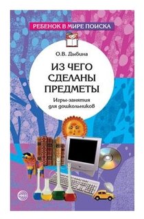 Книга: Как решать задачи по кулинарии