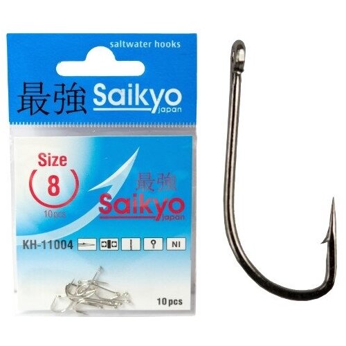 Saikyo, Крючки KH-11004 Crystal, №8, 10шт.