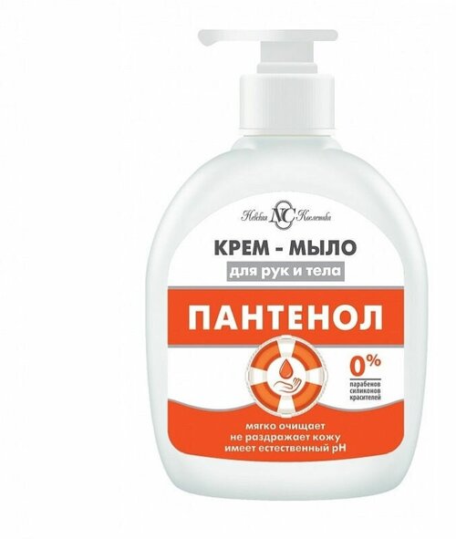 Невская Косметика Жидкое крем-мыло Пантенол 300 мл