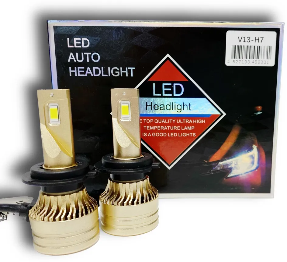 Светодиодные лампы Led V13 H7, 52W, 12-24V, комплект 2 шт.