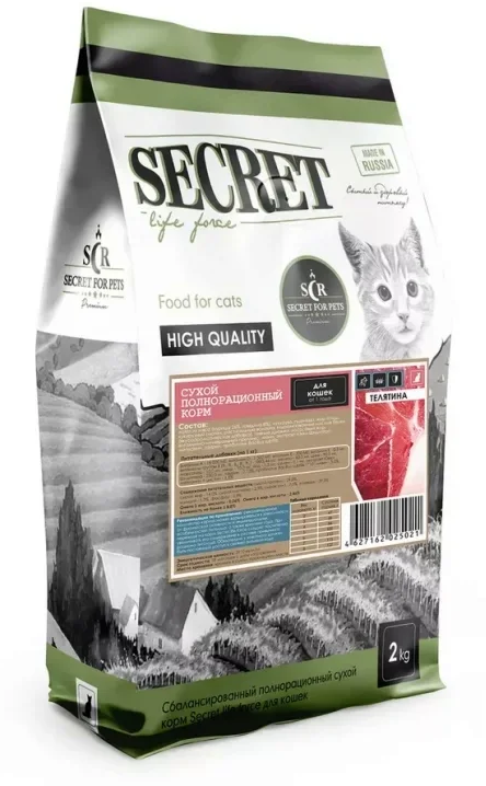 SECRET FOR PETS premium Сухой корм для кошек телятина премиум корм кошке котам холистик полнорационный 2 кг корм секрет