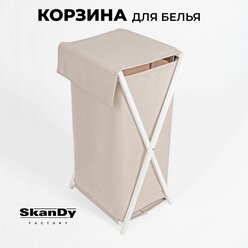 Складная корзина для хранения белья в ванной с крышкой SkanDy Factory крем