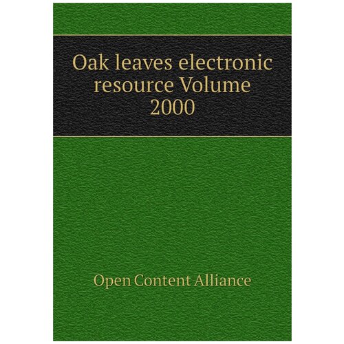 Oak leaves electronic resource Volume 2000