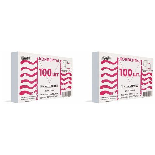 PACKPOST Конверт Белый С6, 114х162 мм, 100 шт/уп, 2 уп