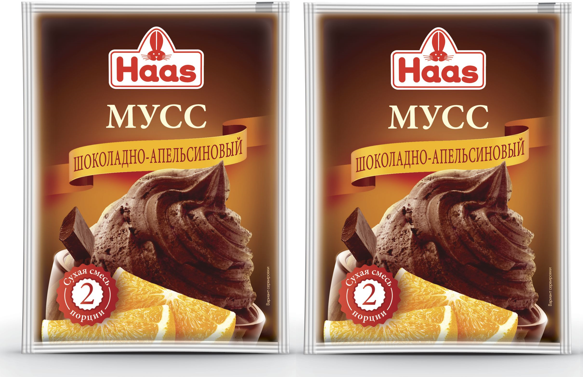 Мусс шоколадно-апельсиновый "Haas" 65г 2 пакетика
