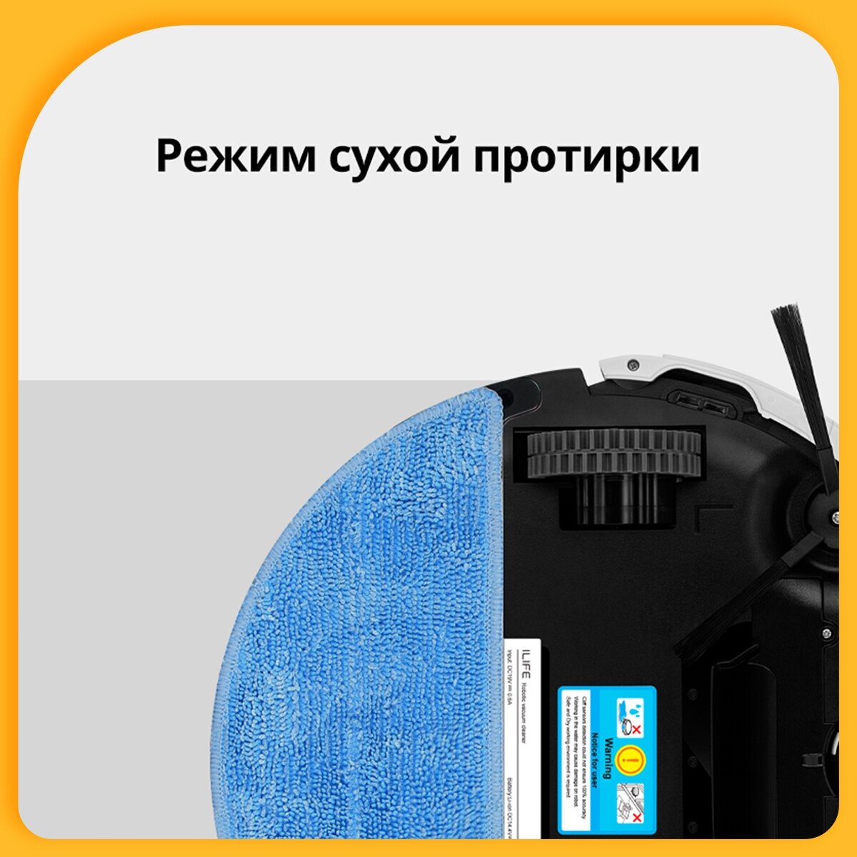 Робот-пылесос ILife - фото №10