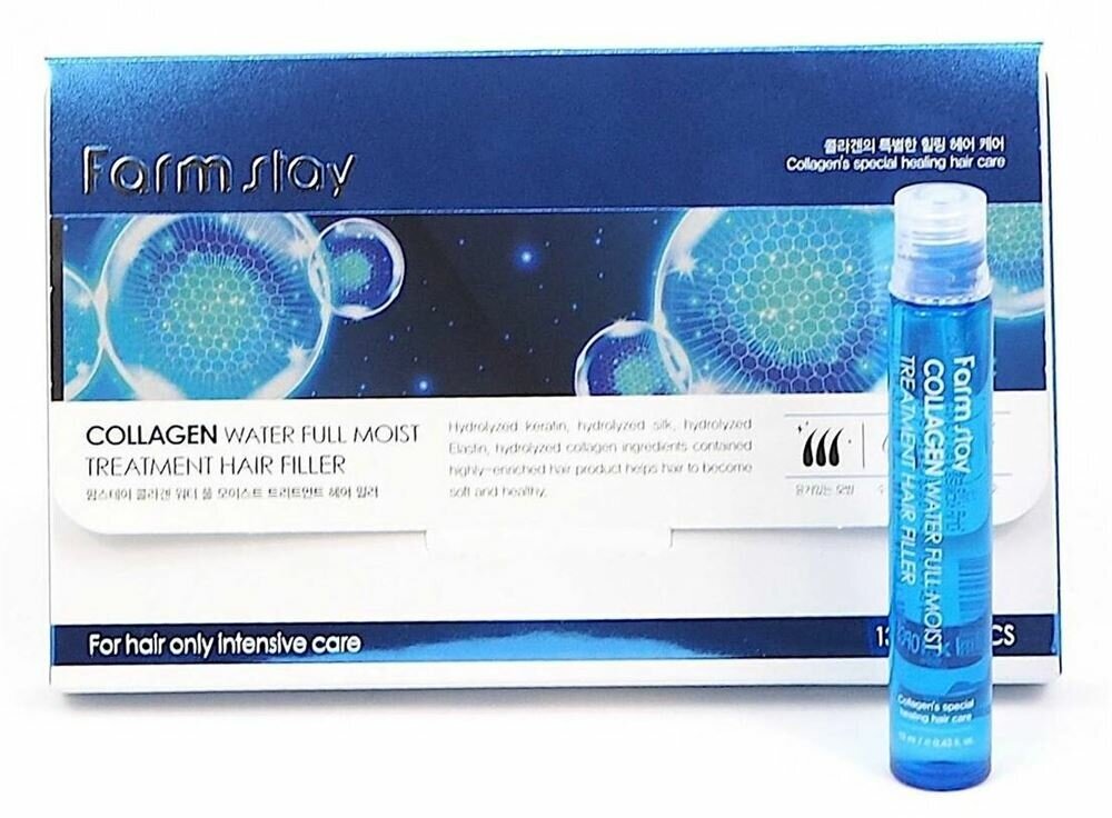 Farmstay Увлажняющий филлер для волос с коллагеном Collagen Water Full Moist Treatment Hair Filler, 200 г, 13 мл, 10 шт., ампулы - фотография № 17