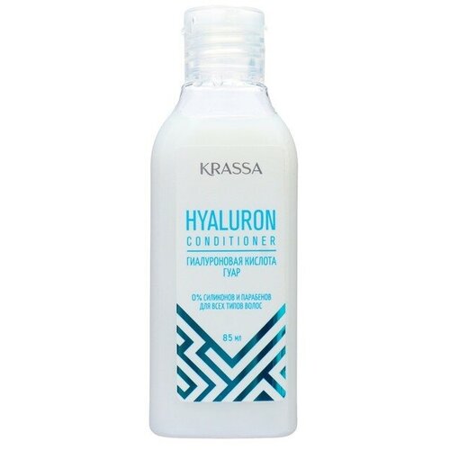 Кондиционер для волос KRASSA Professional Hyaluron 85мл