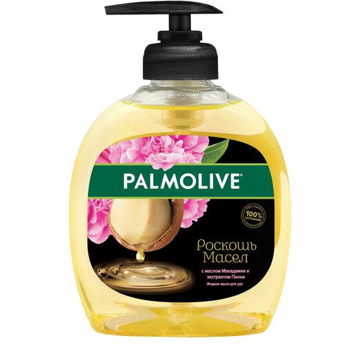 Жидкое мыло для рук Palmolive Роскошь Масел с маслом Макадамии и экстрактом Пиона, 300 мл