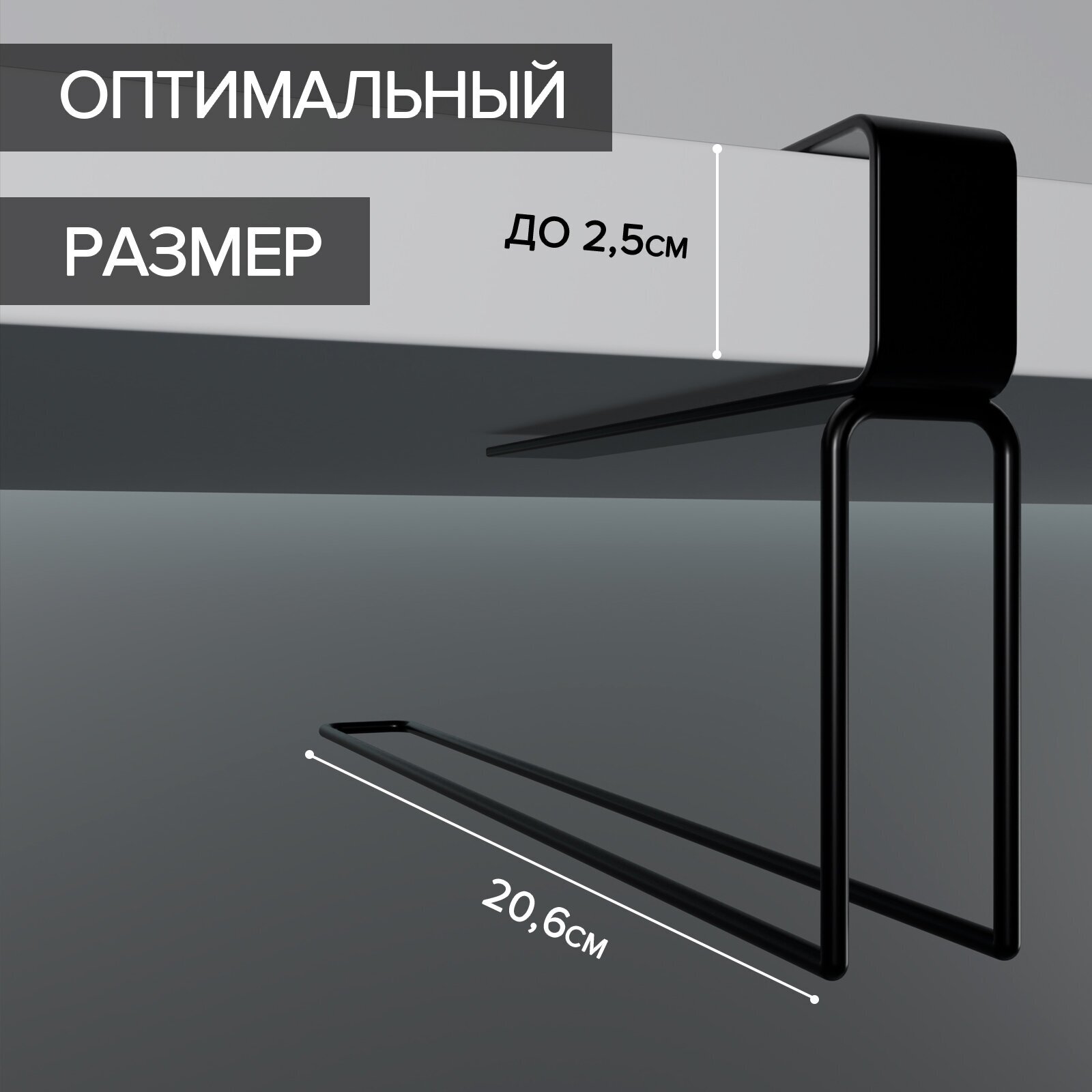 Держатель для бумажных полотенец подвесной Доляна «Лофт», 20,6×3×10,1 см, цвет чёрный