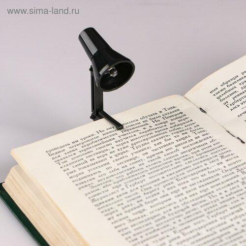 Фонарь-лампа "Мастер К", с закладкой для чтения книг, LR41