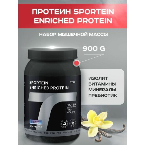 фото Сывороточный протеин академия-т "sportein enriched protein", 900 гр, ваниль