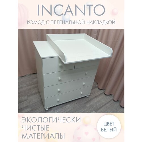 комод для новорожденных с пеленальным столиком incanto sun 80x47x100 серый Комод для новорожденных с пеленальным столиком INCANTO-SUN, 80x47x100, белый