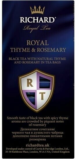 Richard Royal чай черный Thyme & Rosemary 25пак - 6 штук - фотография № 4