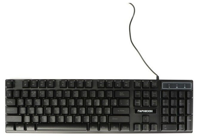 Клавиатура Гарнизон игровая, подсветка, USB, черный, антифант. клав,12 доп ф-ц., каб - фото №7