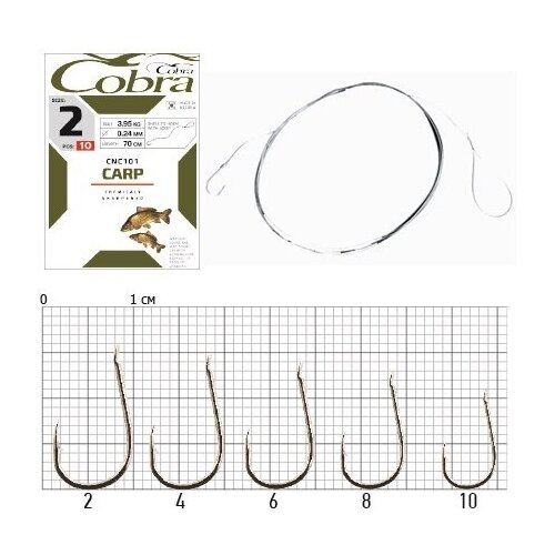 Крючки с поводком Cobra CARP 70cm, 0,24mm, разм.2, 10шт.