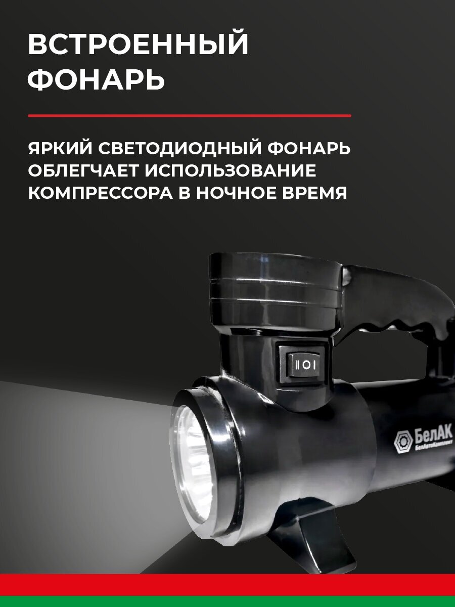 Компрессор автомобильный воздушный 12 v Насос электрический для авто 42 л/мин. Бак.99154 - фотография № 2