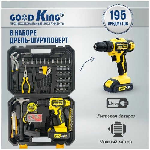 Шуруповерт GOODKING аккумуляторный 195 предметов с набором инструментов 5694₽