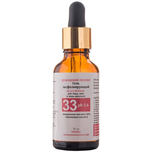 Vishell / Гель для подготовки кожи к пилингу №33
