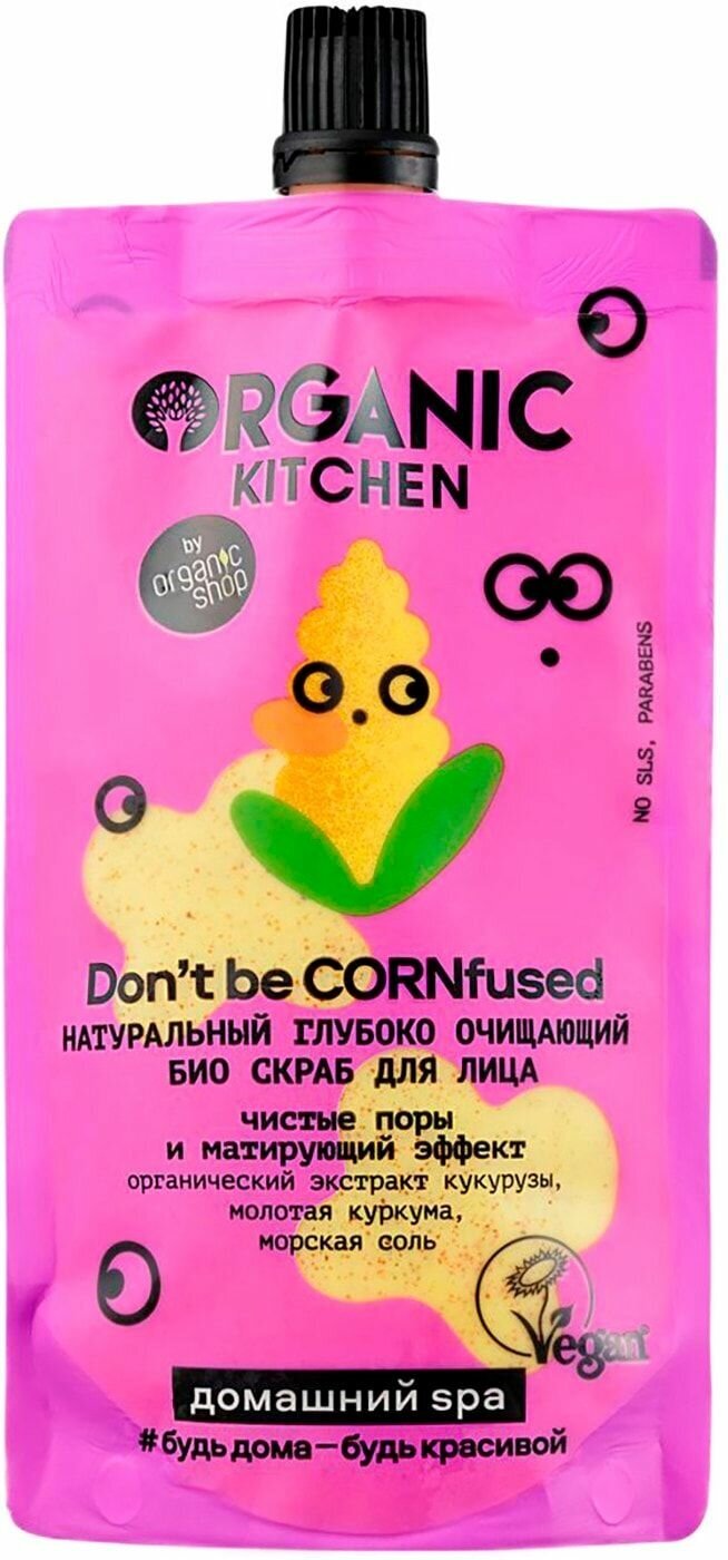 Скраб для лица Organic Cornfused Для идеального тона кожи 100мл Organic Kitchen - фото №3