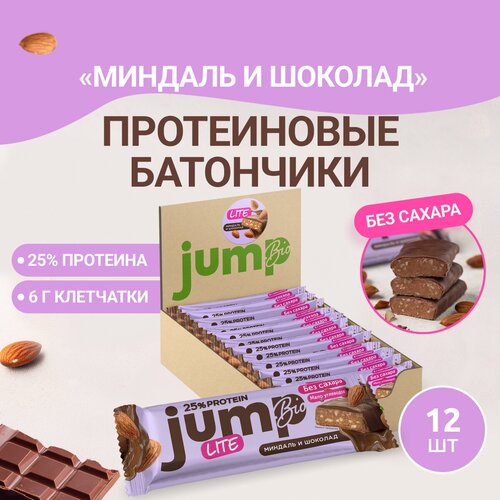 JUMP BIO Протеиновый батончик низкокалорийный без сахара Миндаль-шоколад 12 шт х 40 г.