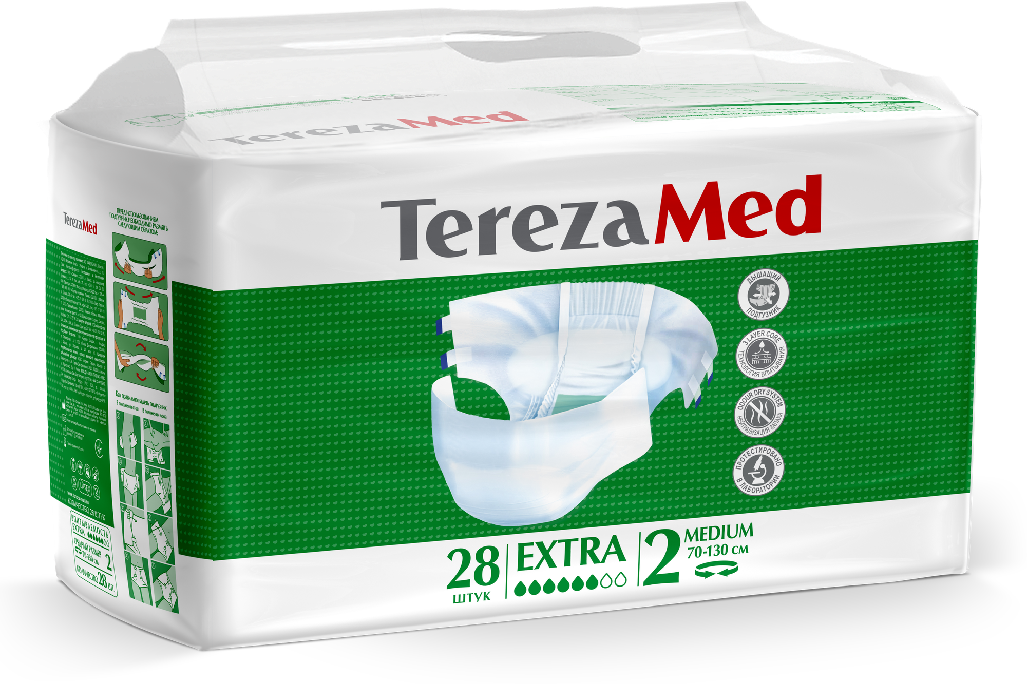 Подгузники для взрослых TEREZAMED Extra Medium, комплект 28 шт., одноразовые, 90257