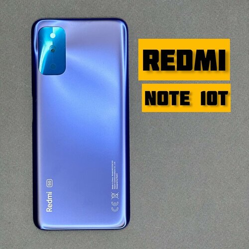 Задняя крышка для XIAOMI Redmi Note 10T (Nighttime Blue)