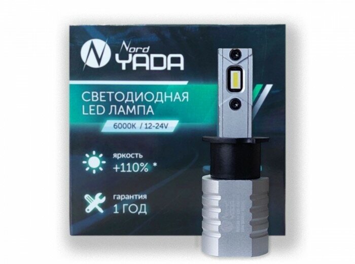 Лампа светодиод головного света H3 12-24V 25W 6000K 2000Lm M6 (компл 2шт) Nord Yada