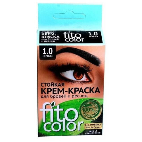 Стойкая крем-краска для бровей и ресниц Fito color, цвет черный (на 2 применения), 2х2 мл