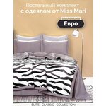 Комплект с одеялом Miss Mari 