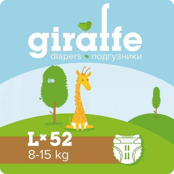 Подгузники Giraffe L (8-15 кг) 52 шт.