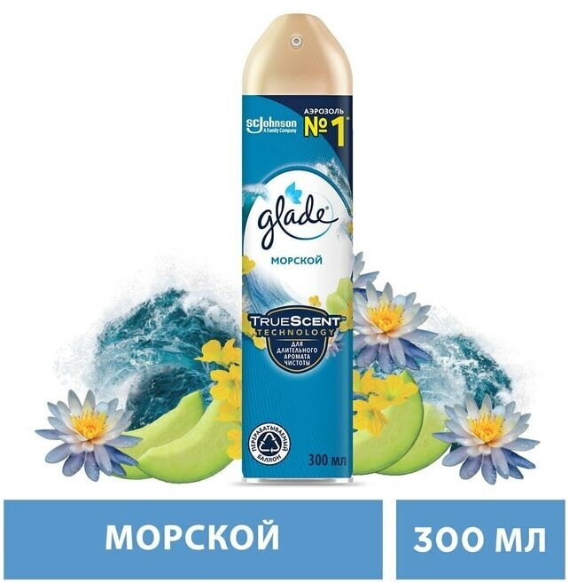 Освежитель воздуха Glade Морской 300мл