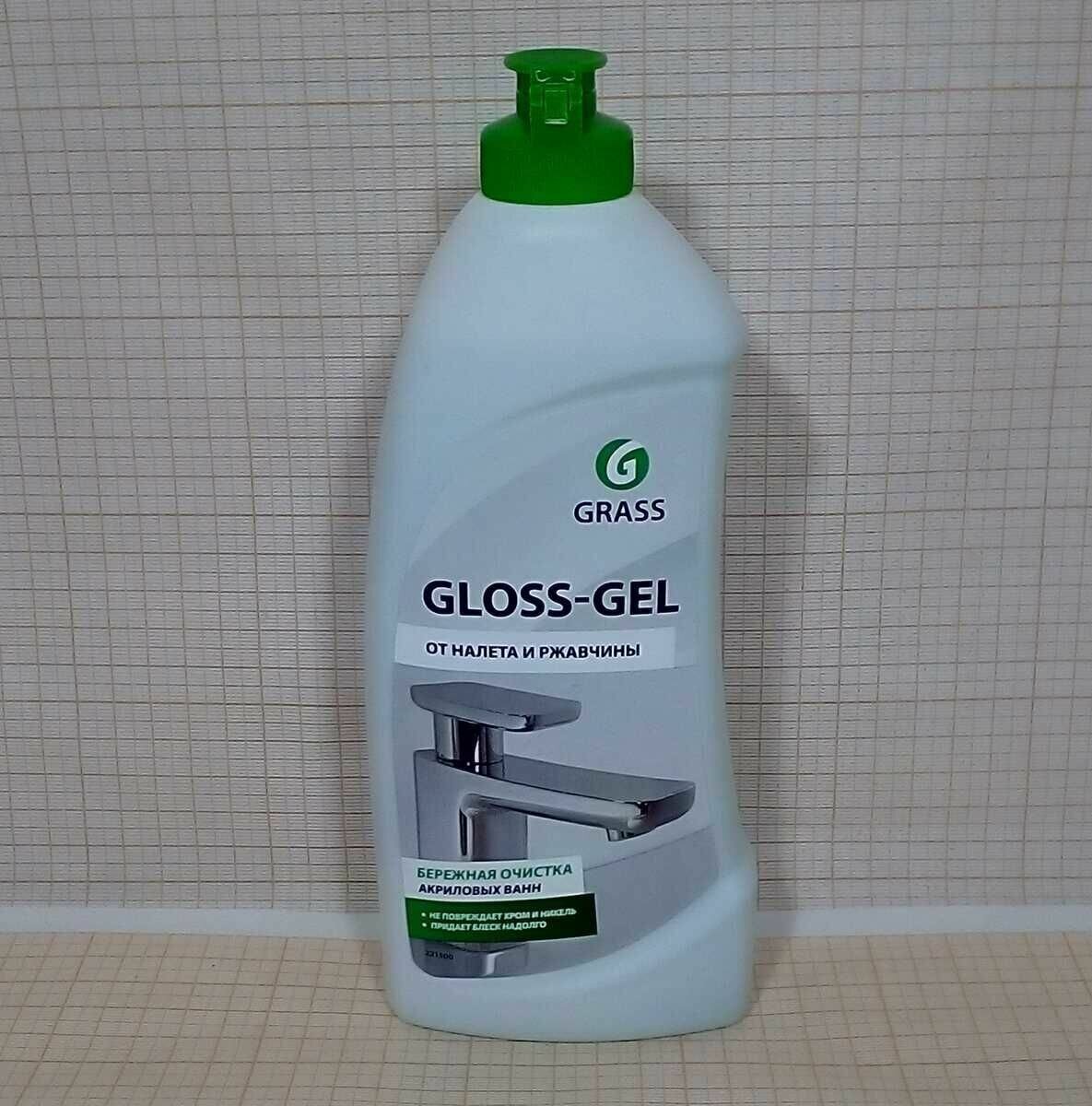 Чистящее средство Grass Gloss gel Анти-налёт для ванной комнаты 500 мл - фотография № 14