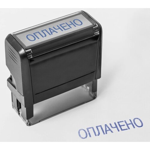 Автоматический штамп Оплачено 38х14 мм цвет оттиска синий Печатник 1шт 1565₽