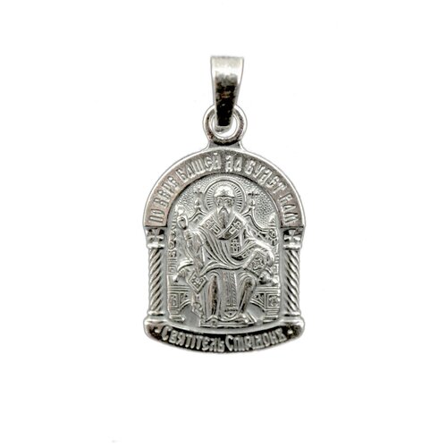 фото Нательная икона подвеска медальон кулон из мельхиора иконка нательная покрытие серебро спиридон оптимабизнес