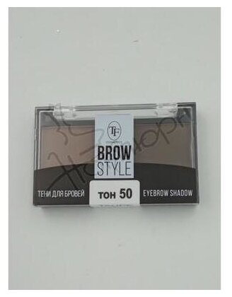 TF Cosmetics Тени для бровей Brow Style, 53 driftwood