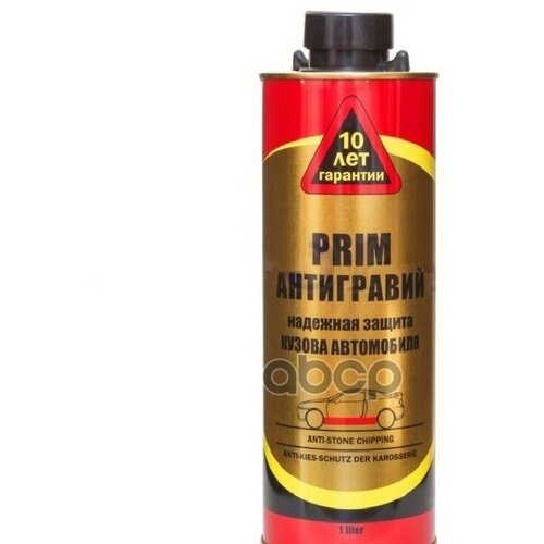 Антигравий Черный 1Л Prim Приманти1 PRIM арт. ПРИМАНТИ1