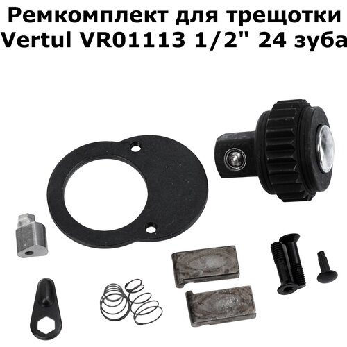 Ремкомплект Vertul VR01113P для трещотки VR01113 1/2