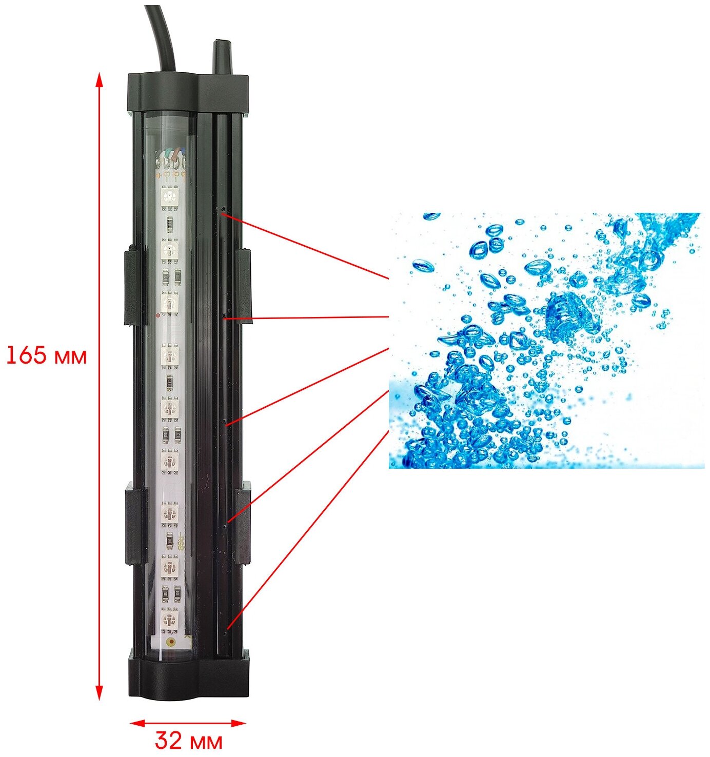 Лампа для аквариума с насосом (RGB, 220В, пузырьки) OG-LDP27 Огонек - фотография № 2