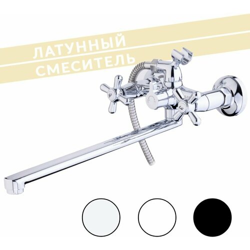 Смеситель для ванны с душем латунь хром двухвентильный с длинным изливом Rusant RV6023588-021