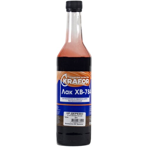 Лак ХВ-784 быстросохнущий Krafor, глянцевый, 0,5 л, красное дерево