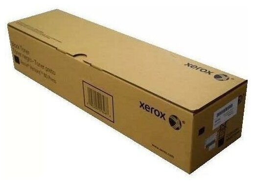 Фотобарабан Xerox 013R00675 для Xerox AltaLink B8045/8055/8065/8075/8090 черный