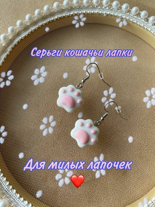 Серьги Хэнко