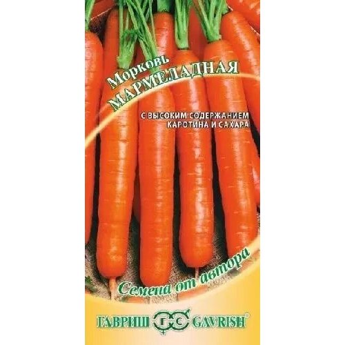 Морковь Мармеладная, семена Гавриш Автор 2г