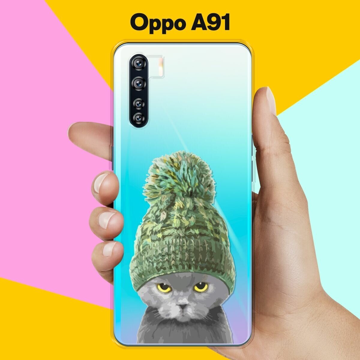 Силиконовый чехол на OPPO A91 Серый кот / для Оппо А91