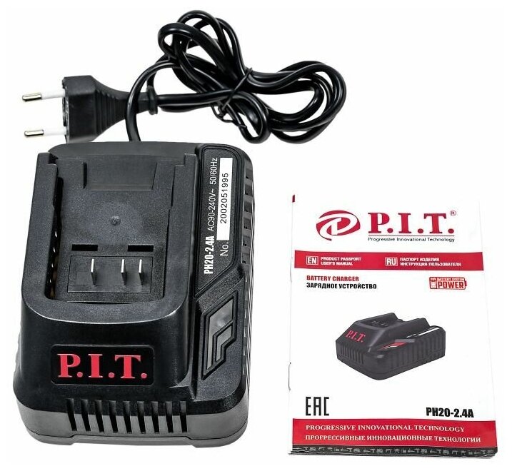 Зарядное устройство P. I. T OnePower PH20-2,4A P. I. T. (6-21В, 52Вт, для всех АКБ системы OnePower)