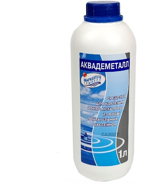 Жидкое средство для удаление металлов Маркопул-Кемиклс Аквадеметалл 1л М01