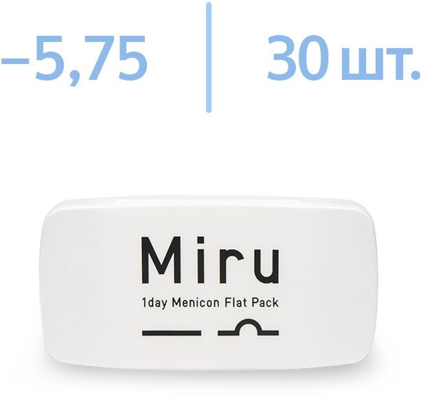 Контактные линзы Menicon Miru 1day Flat Pack, 30 шт, R 8,6, D -5.75