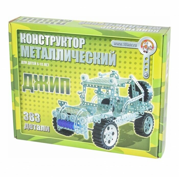 Конструктор металлический "Джип" 383 элемента Десятое королевство - фото №10